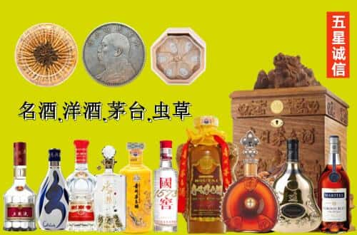 抚州市乐安国尊烟酒商行